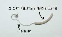 クラッチグラス0