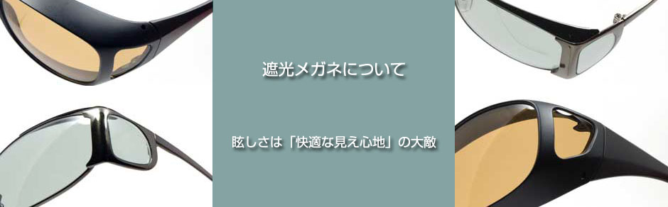 ヨネヤ