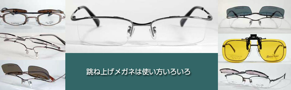 ヨネヤ