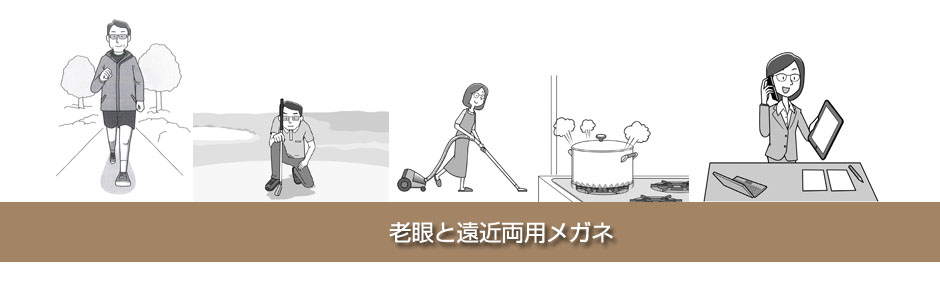 ヨネヤ