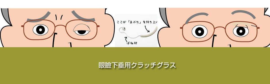 ヨネヤ
